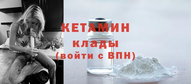 МЕГА ONION  Елизово  КЕТАМИН ketamine 