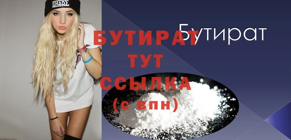 MDMA Premium VHQ Баксан