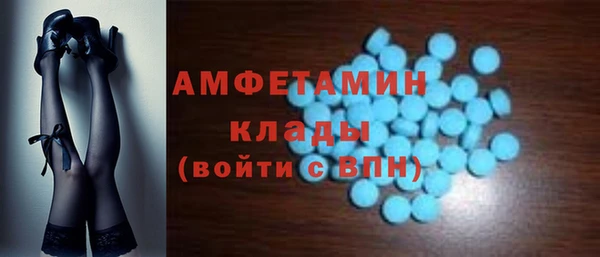 MDMA Premium VHQ Баксан