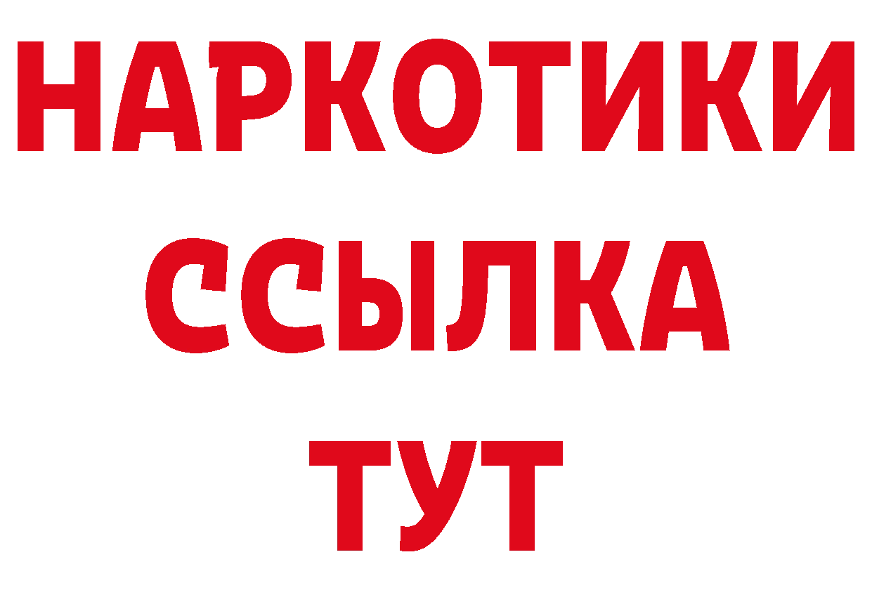 Где можно купить наркотики?  наркотические препараты Елизово