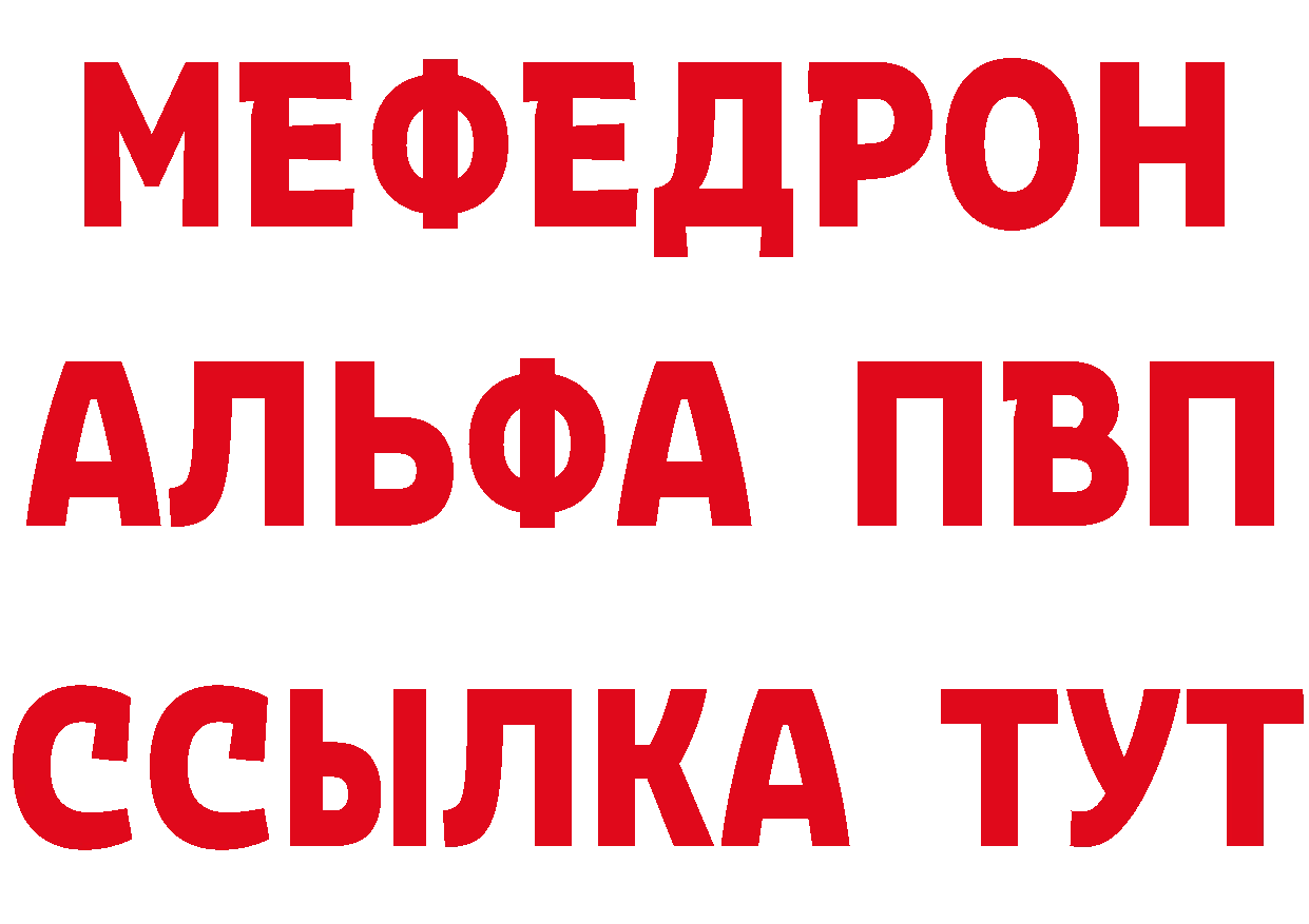 Бошки Шишки ГИДРОПОН зеркало дарк нет mega Елизово